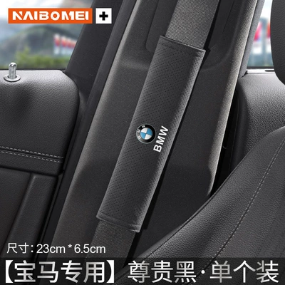 6 7 Series X1X3X4X5X6 car seat | Seat belt shoulder pad - bmw-round-logo-23cm-suede-distinguished-black-shoulder-pad-single-pack