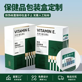 纸盒;酒包装;香烟包装