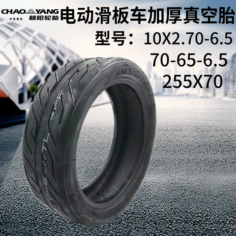 10x2.70-6.5 Электрический скутер балансировки автомобиля вакуумные шины 10x2.75 внутренняя и внешняя шина внедорожник 6070-6.5