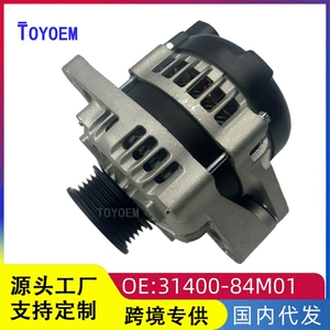 31400-84M01 Car Alternator Assembly, suitable for 2015-2018 models of the Suzuki Swift and Suzuki Ciaz 1.6L