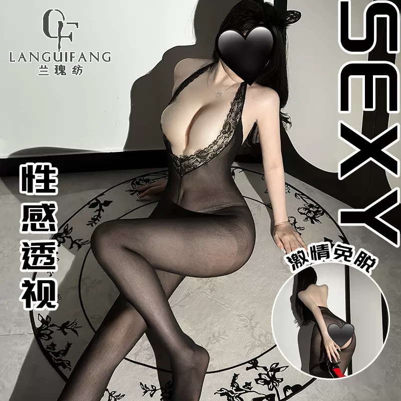 兰瑰纺情趣内衣女性感挂脖蕾丝连体丝袜开档免脱睡衣透视套装L11