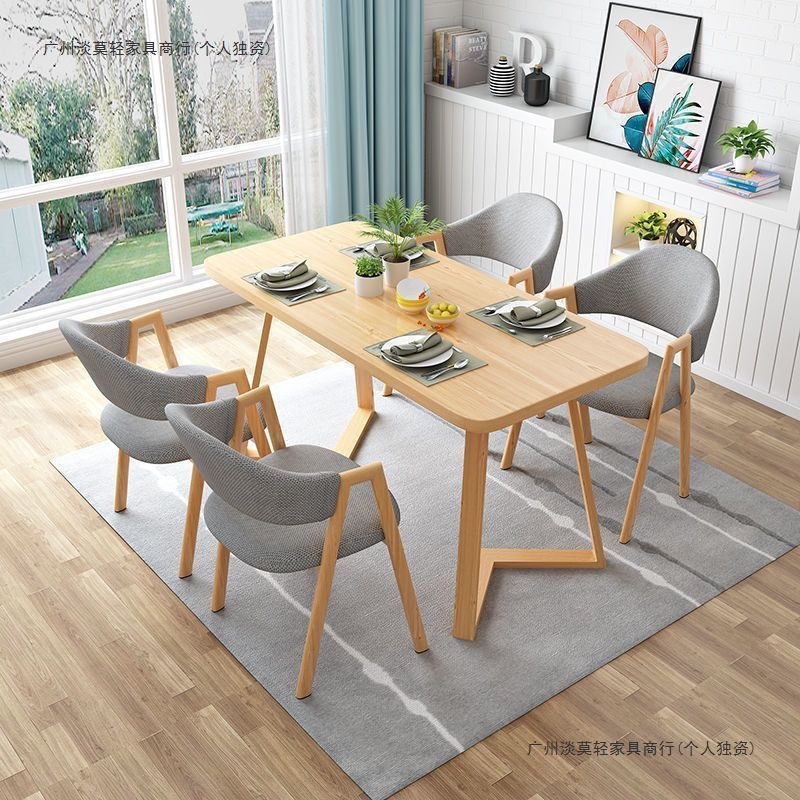 Mesa de comedor nórdica, mesa de comedor rectangular moderna y simple para casa pequeña