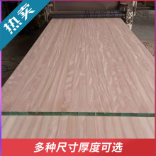 �W����ֱƴ��ľ����ľ��ļҾߙ��ذ�ľ������̨�����ԭľ