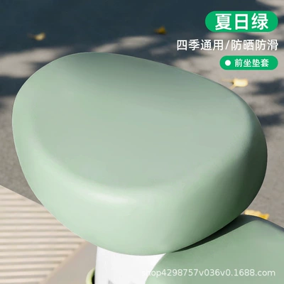 Cover for Small Electric Bikes – Electric car cushion - front-seat-cover-green-one-size