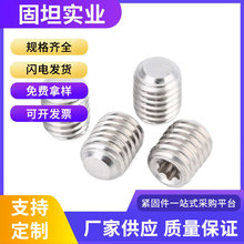 304�����DIN34827÷����ƽ�˽���ֹ����˿��ͷ���׶�˿M3M4M5M6