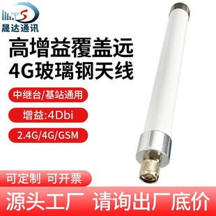 GPS����ap��վ4g�����ȫ��������쾀GSM���������W��wifi�쾀