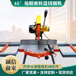 ������45���T��ľ�����϶๦���X�Ͳ��и�C�����D�P���X�нǙC
