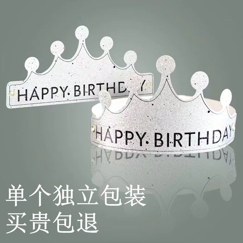 Folding Birthday Hat Children's Year One Silver Crown Party Birthday Cake Hat