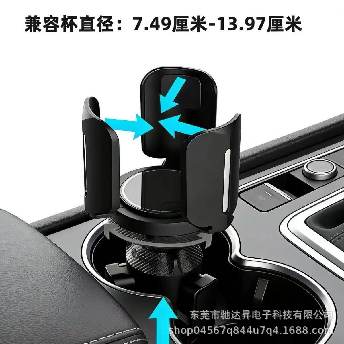 Original Patented Upgraded Version of the Multifunctional Car Cup Holder for Foreign Trade, Modified Cup Mat, Car Cup Holder, Beverage Holder