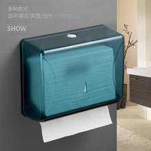 免打孔酒店卫生纸盒洗手间壁挂式塑料防水卫生纸盒卫生纸架干卫猫