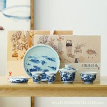 陶瓷功夫茶具盖碗套装家用中式复古青花瓷泡茶壶承干泡台茶杯礼盒