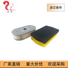������Mikasa�����MTX70MTX80�����׼�Air Filter Kit3660-10080