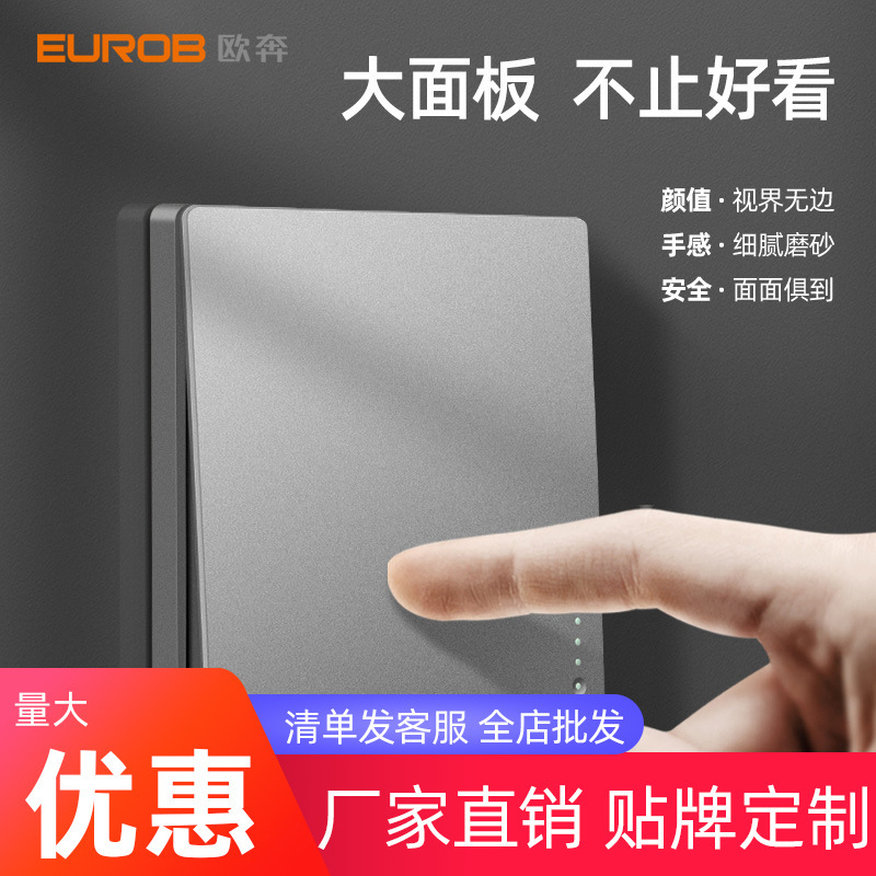 Switch socket ouben 86 type concealed gray wall switch five-hole USB one-open double control panel porous socket