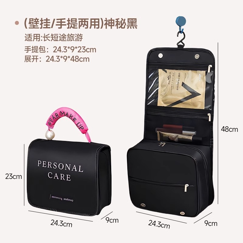 方形化妆包旅行高颜值化妆品收纳包定制便携手提大容量挂钩洗漱包|undefined