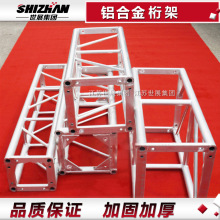 世展铝合金桁舞台架龙门架插销架truss架大型演艺庆典铝板灯桁架