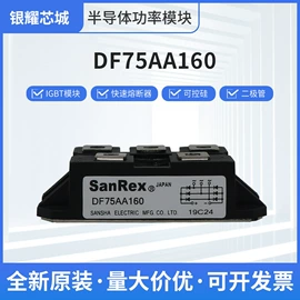 普通晶闸管;IGBT模块;集成电路