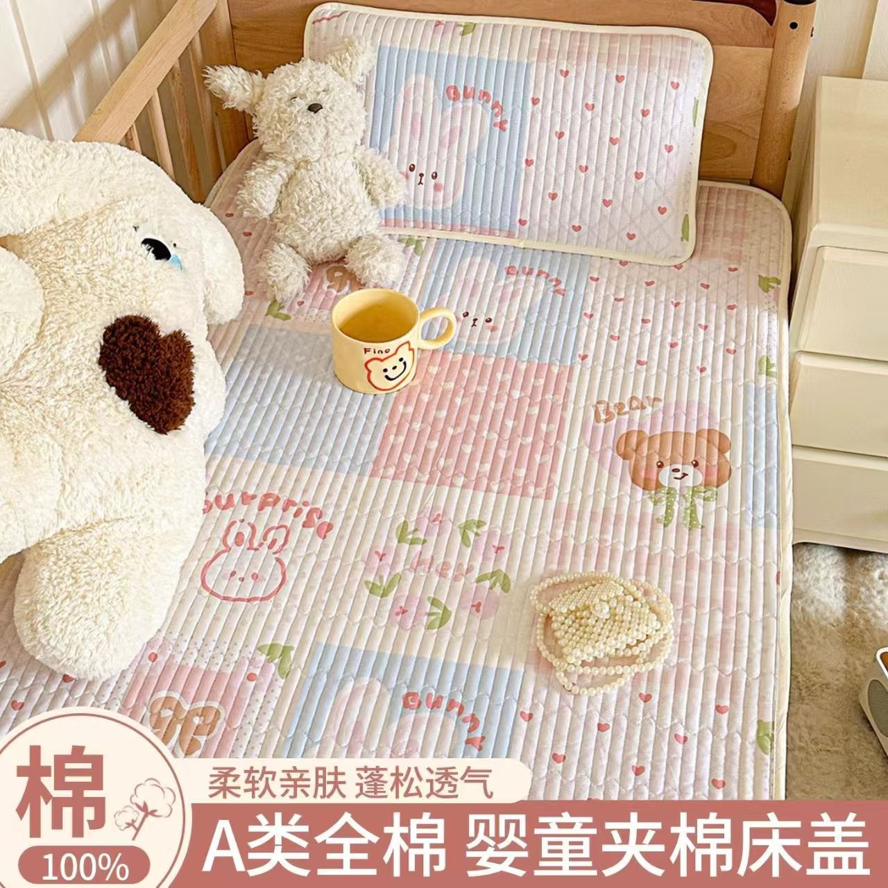 Class a Kidsren's Kindergarten Pure Cotton Bed Sheetss Thickeneded Quilted Splicing Bed Cover Baby Special Small Mattress Mattress