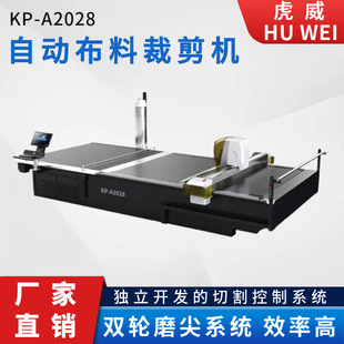 �S��ֱ�N���b���ϲü��C��󿗲����ԄӲ��ЙC�Ԅ��и�ü��C