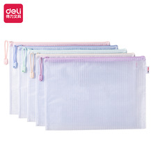 ����63481(deli)A4��ˮ��͸���������� ��ɫ���ϴ���5ֻװ��
