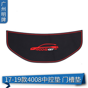����17-18��4008�пط����|���Ã���ۉ|����|܇�÷��m�|