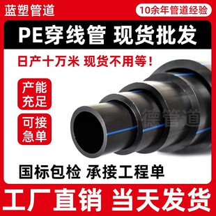 pe��������|���o�ܲĺ�ɫ����ϩ������ �S��90/80������|pe��63