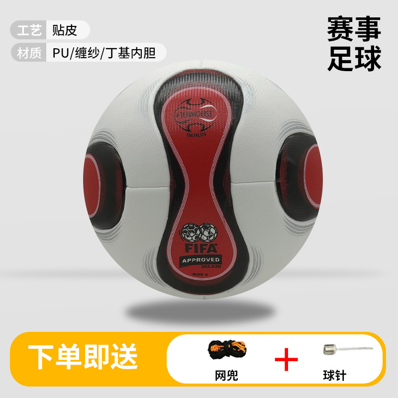 Balón de Fútbol N° 4 y N° 5 de PU con Adhesión Térmica Sin Costura para Deportes
