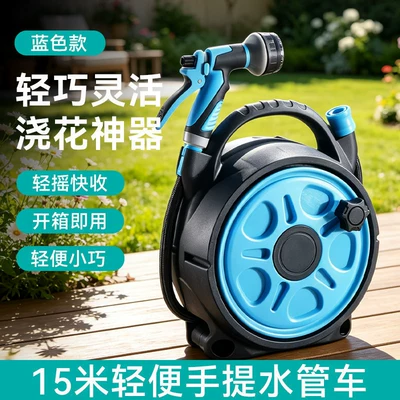Household garden watering sprinkler High pressure car wash water gun - eight-speed-integrated-car-washer-15m-blue