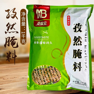 ��ζ����Ȼ����1kg ը�u���῾�⿾���~���������{ζ����Ȼ�Lζ