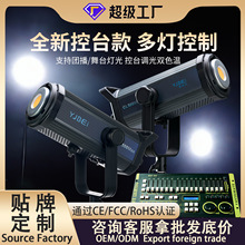 DMX����500W�F��ֱ���g�a�����̨���I�zӰ�a�������������