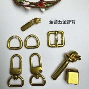 Factory Direct Supply of New Bv Full Set of Hardware Accessories, New Front Decorative Buckle, Arch Bridge Lock Holder