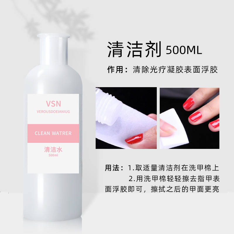 SKU_06_500ml清洁剂