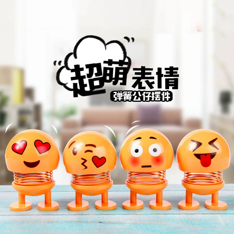 Весенний автомобильный декор Doll Car Decoration Douyin, маленькая жёлтая мордочка эмодзи, качающийся головной облик