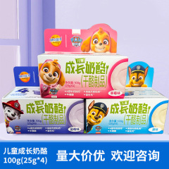 5-6月 ミオケランド 子供用成長カップ チーズ ストロベリー ブルーベリー オリジナルフレーバー 100g（25g×4カップ）