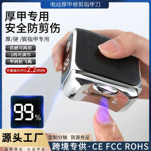 New Portable Nail Polisher Power Display Children's Adult Multi-Functional Nail Clippers Cross-Border Electric Nail Clippers