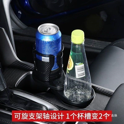 the Car N, Car cup holder/beverage holder
