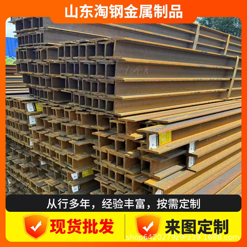 津西H型钢Q235H型钢结构厂房钢柱建筑支撑立柱H型钢 可拉弯加工