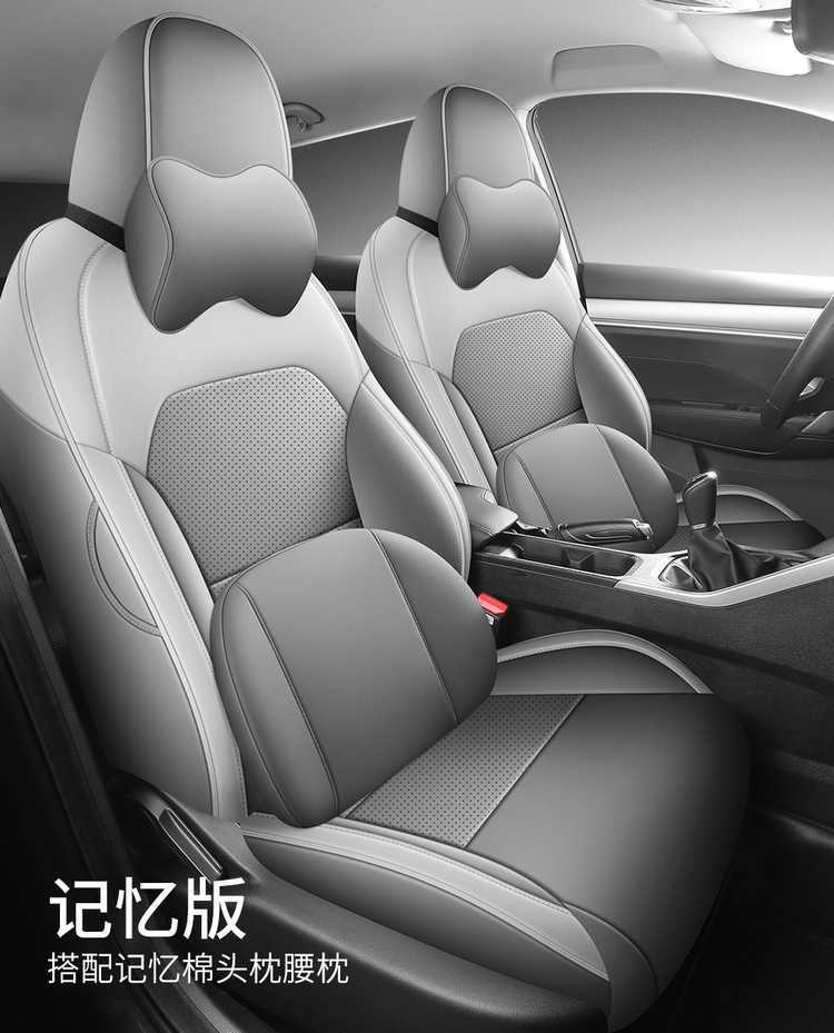 Suitable for 25 models of Geely Binyue seat covers, all-inclusive four-season special seat covers, and 26 models of Binyue car seat cushions