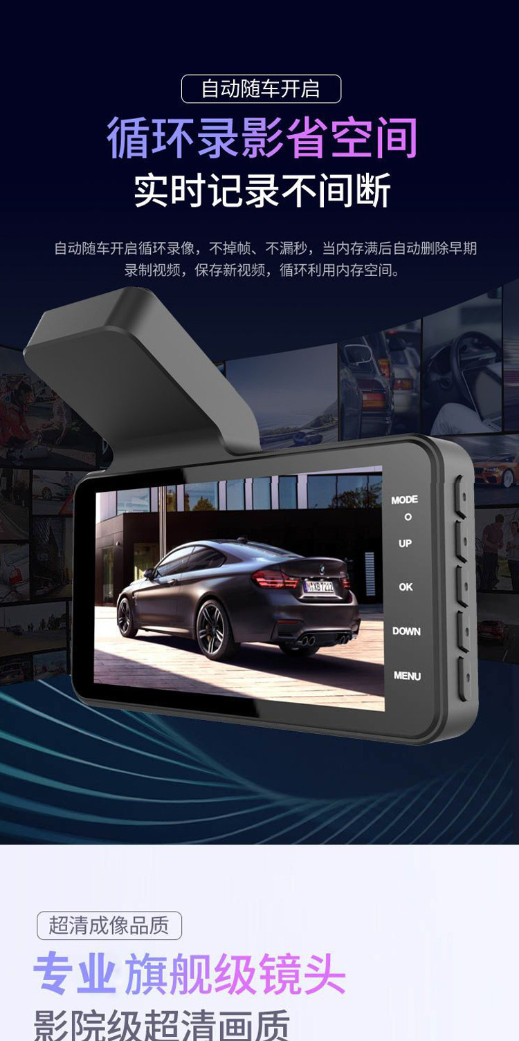 Cross-border dashcam with high-definition night vision, dual recording, dual lens 4.5inch car recorder, reverse camera wholesale