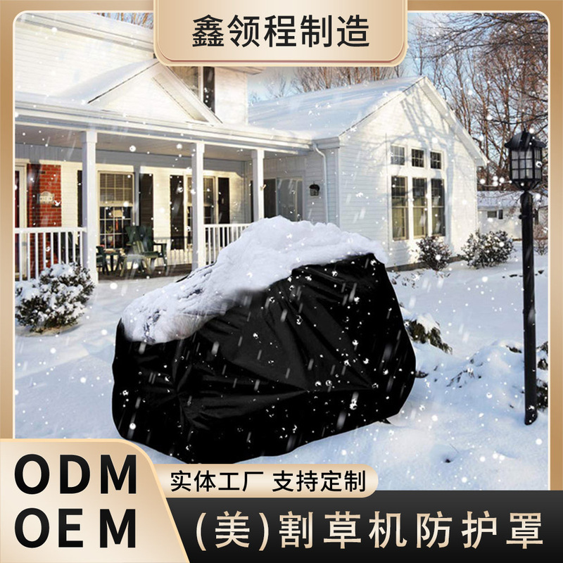 Amazon Hot Sale Tractor Lawn Mower Protective Cover Weeder Cover Waterproof Dustproof Sunscreen Cover Amazon Hot Sale Tractor Lawn Mower Protective Cover Weeder Cover Waterproof Dustproof Sunscreen Cover