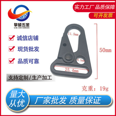 厂家批发锌合金鹰嘴扣 户外战术尼龙织带挂扣 鹰嘴扣登山扣钥匙扣|ms