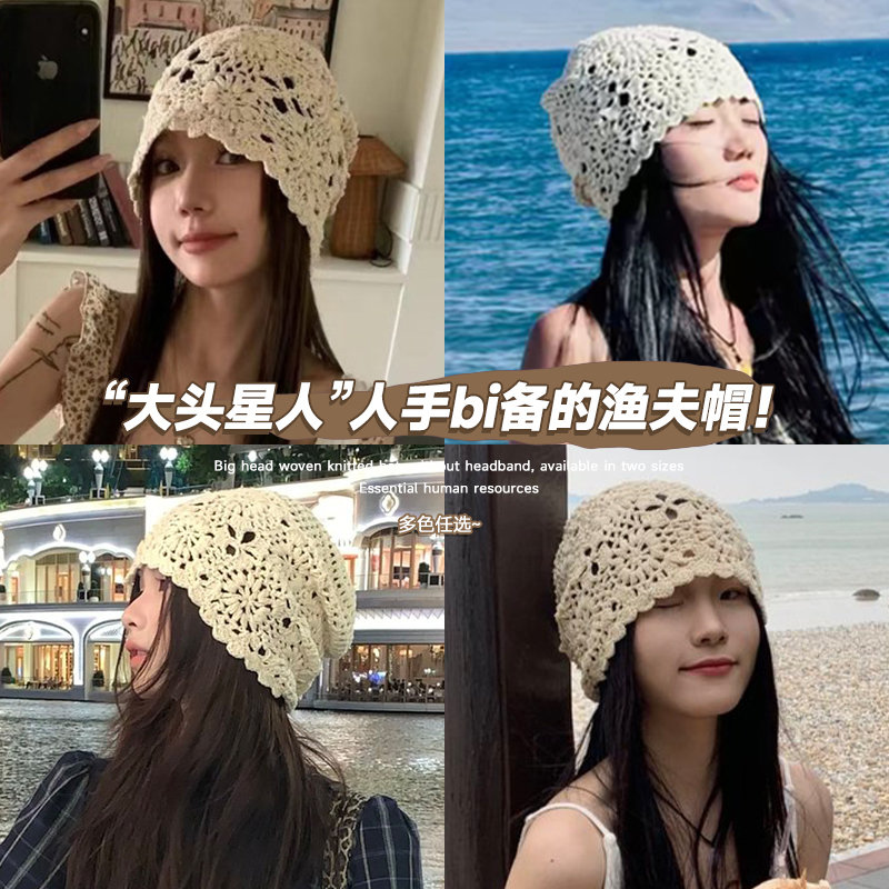 日系手工编织包头帽子女春秋薄款镂空毛线帽复古文艺针织帽堆堆帽|undefined