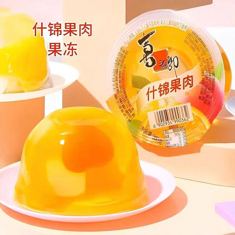喜之郎果肉果冻葡萄和苹果黄桃蜜桃 什锦果肉|undefined