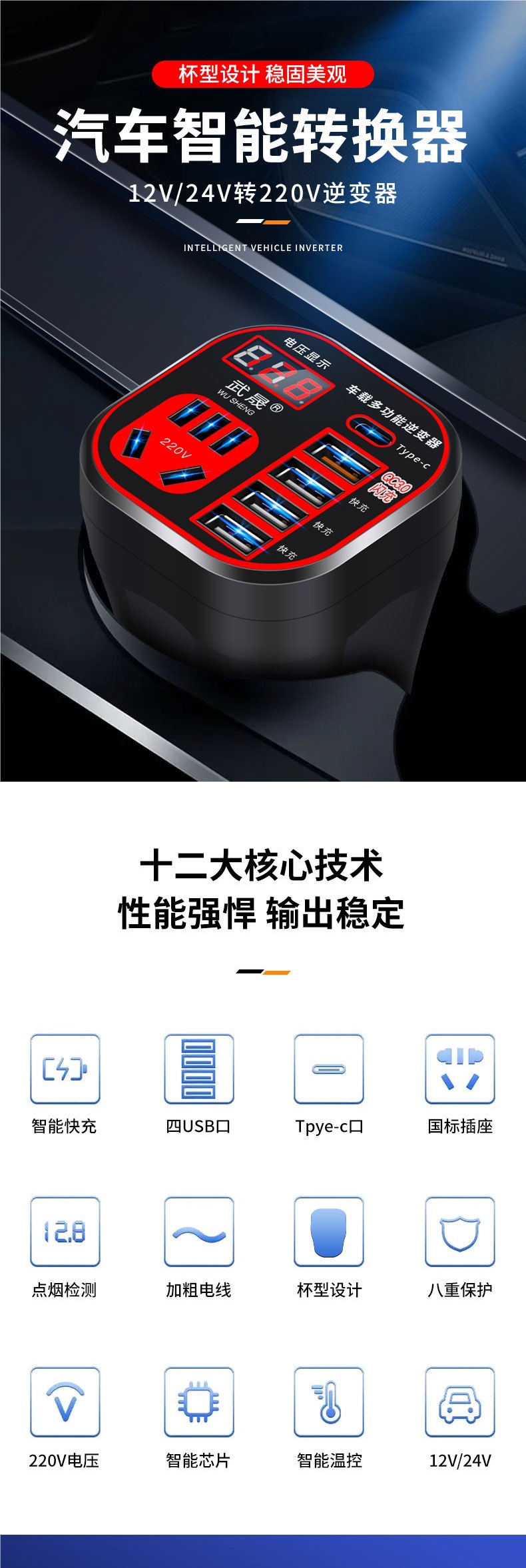 Car charger 12V24V to 220 inverter upgrade fast charge cigarette lighter conversion plug USB extension car charger