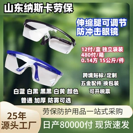 通用手套;防化手套;焊工手套