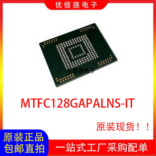 ȫ��ԭ�b MTFC128GAPALNS-IT 128GB ���I���惦��оƬIC BGA153