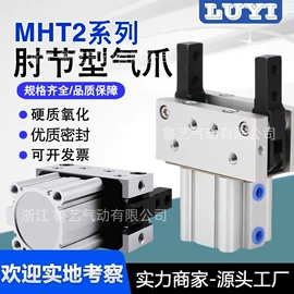 气缸;其他气动元件;电磁阀