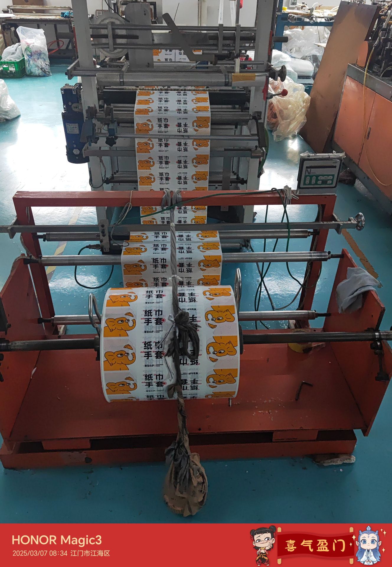 0ef232d9a8de951a747ef8c6aa7abf