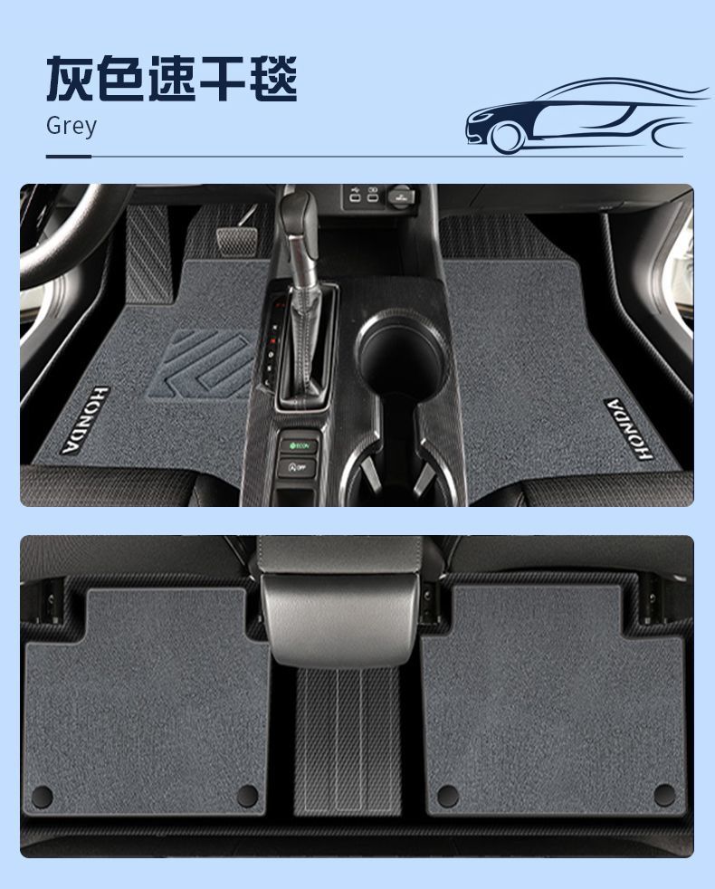 Suitable for Honda Civic Foot Mat TPE Car Foot Mat Encloses the 11th Generation Trunk Mat Rice Grain Tpe Foot Mat