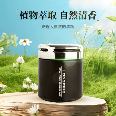 Car Perfume Aromatherapy — Air Fresh Agent Car - for-other-models-please-contact-customer-service-for-notes-cologne-scent