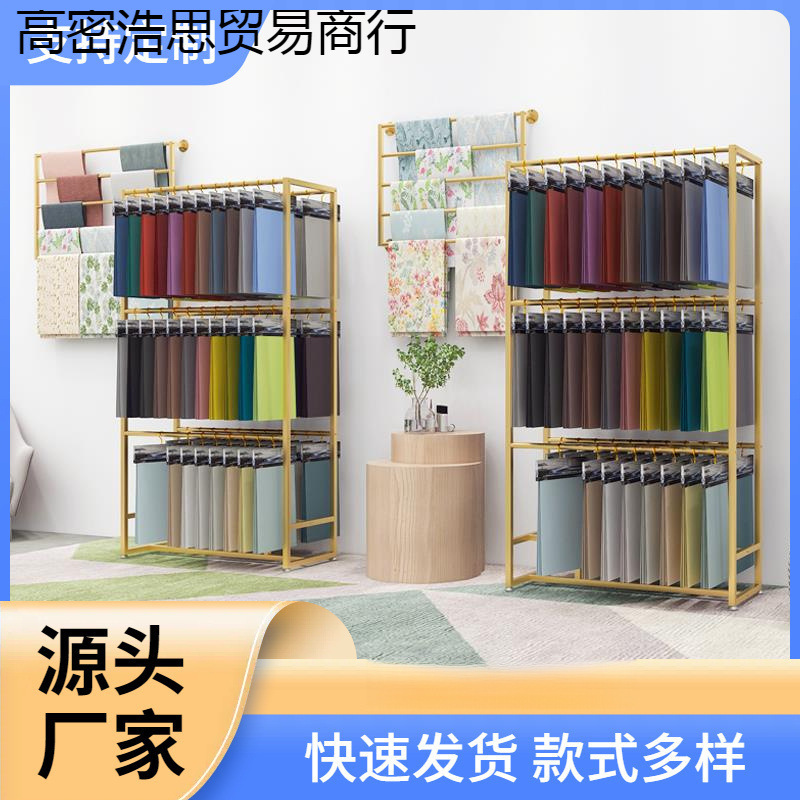 挂布架布料展示架样布纺织布架吊卡展示架家纺毛巾架皮革双面陈列